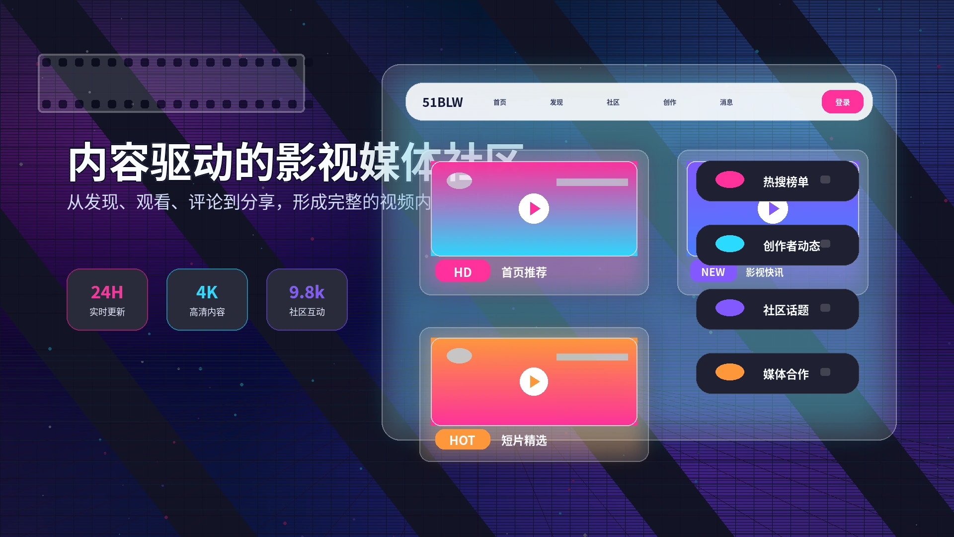 51吃瓜影视活动与官方公告